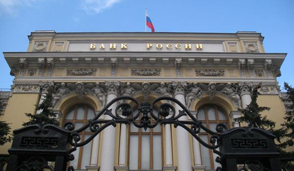 Банк России готовится прекратить поддержку рубля Банк России готовится прекратить поддержку рубля