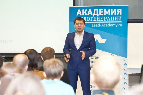 Что же такое лидогенерация расскажет Рустам Назипов Что же такое лидогенерация расскажет Рустам Назипов