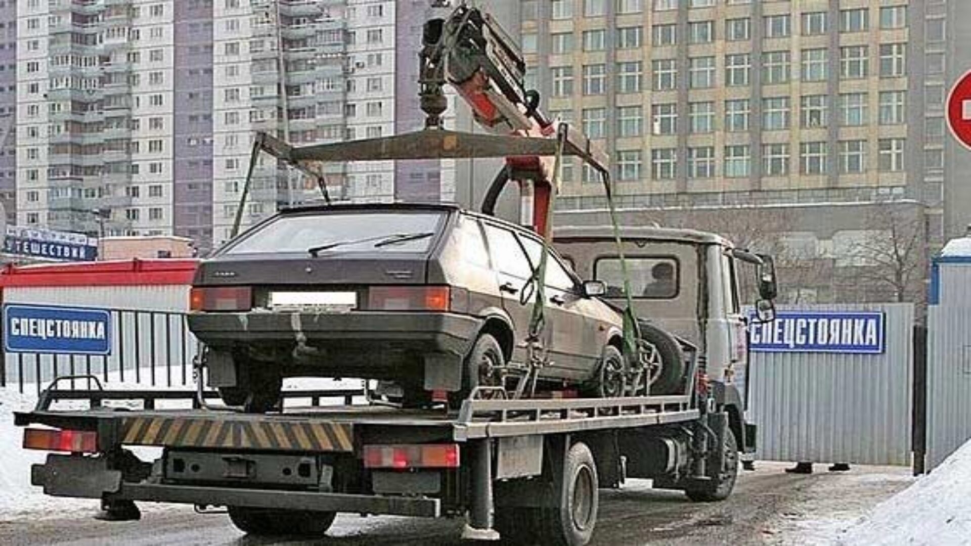 Стоянки эвакуированных машин есть во многих крупных российских городах Стоянки эвакуированных машин есть во многих крупных российских городах