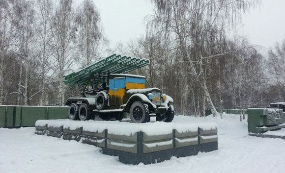 Вандалы нарисовали на «Катюше» флаг Украины Вандалы нарисовали на «Катюше» флаг Украины