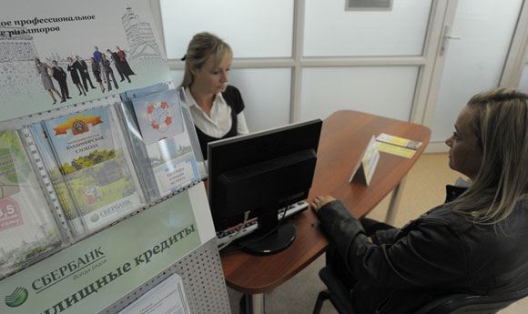 Владельцам кредитных карт Сбербанка придется выплачивать большие проценты Владельцам кредитных карт Сбербанка придется выплачивать большие проценты