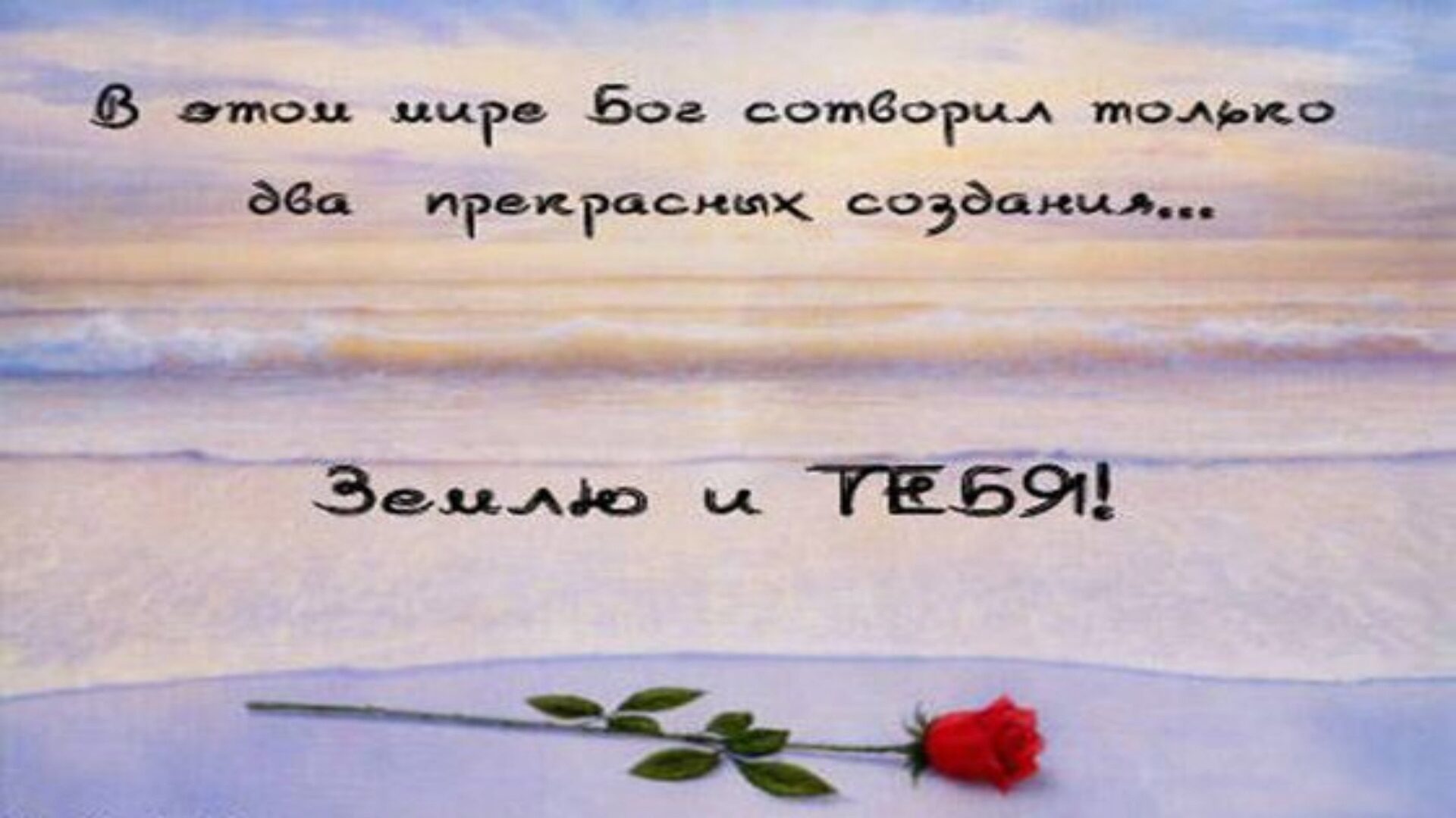 Давайте говорить друг другу комплименты Давайте говорить друг другу комплименты