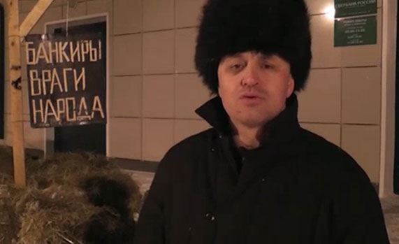 Александр Башкаев на фоне кучи навоза, которую он привез к банку Александр Башкаев на фоне кучи навоза, которую он привез к банку