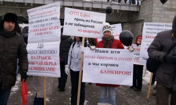 Пикет валютных заемщиков в Санкт-Петербурге Пикет валютных заемщиков в Санкт-Петербурге