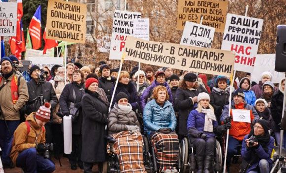 Фото с протестной акции медиков