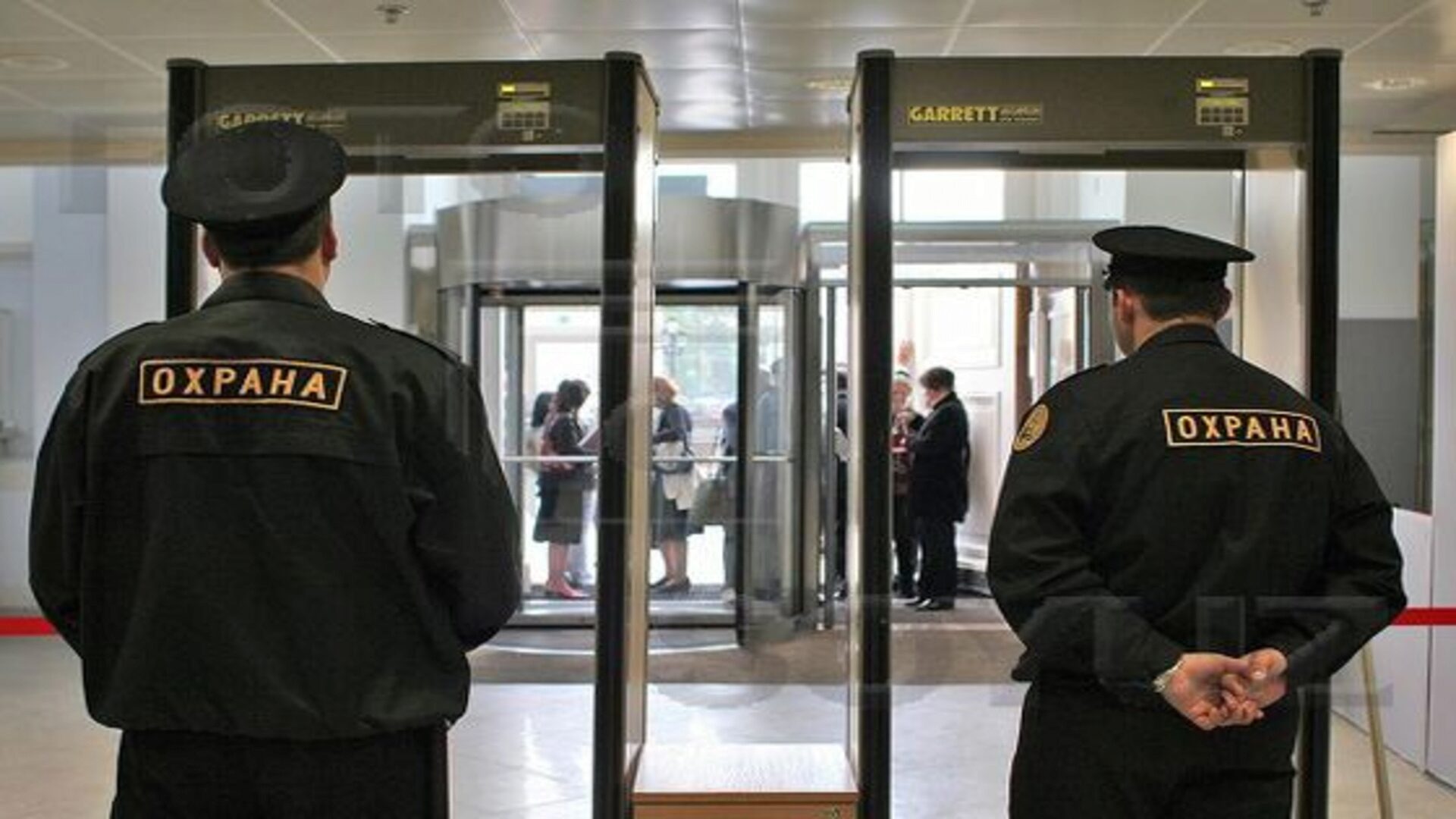 Охрана общественных мест - ответственное дело Охрана общественных мест - ответственное дело