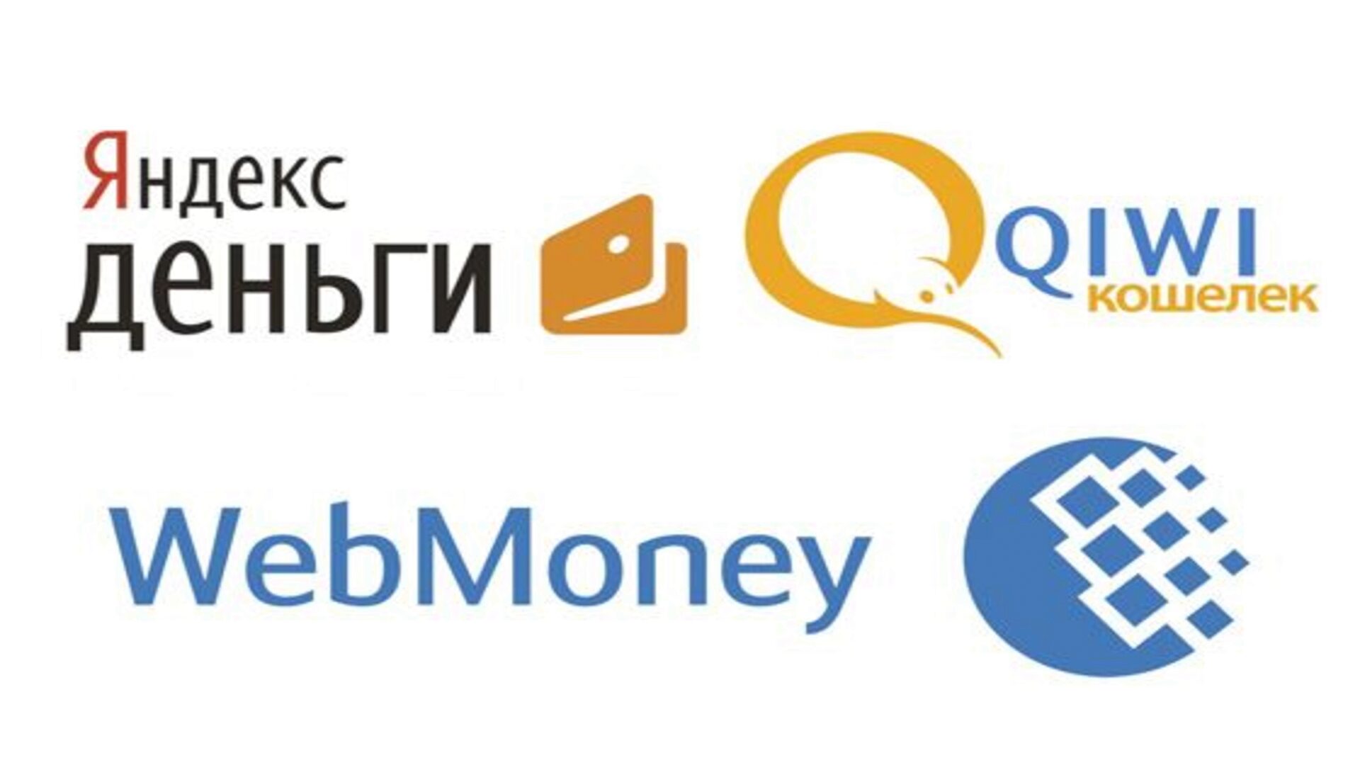 Самые популярные электронные деньги Самые популярные электронные деньги