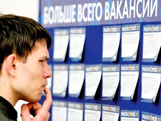 Возможности для трудоустройства в Москве неисчерпаемы Возможности для трудоустройства в Москве неисчерпаемы
