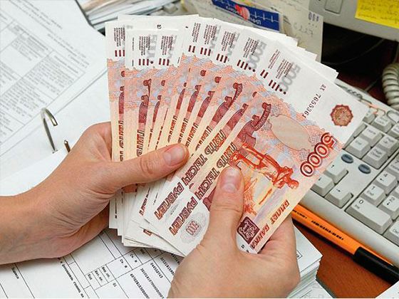 Важнейшим условием получения кредита на крупную сумму является ваш доход Важнейшим условием получения кредита на крупную сумму является ваш доход