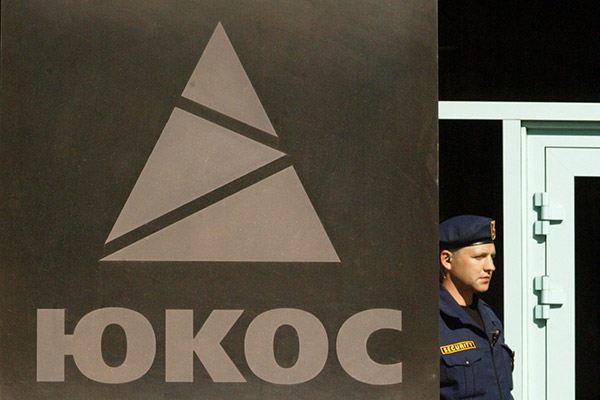 Власти Франции арестовали российское имущество по запросу акционеров ЮКОСа Власти Франции арестовали российское имущество по запросу акционеров ЮКОСа