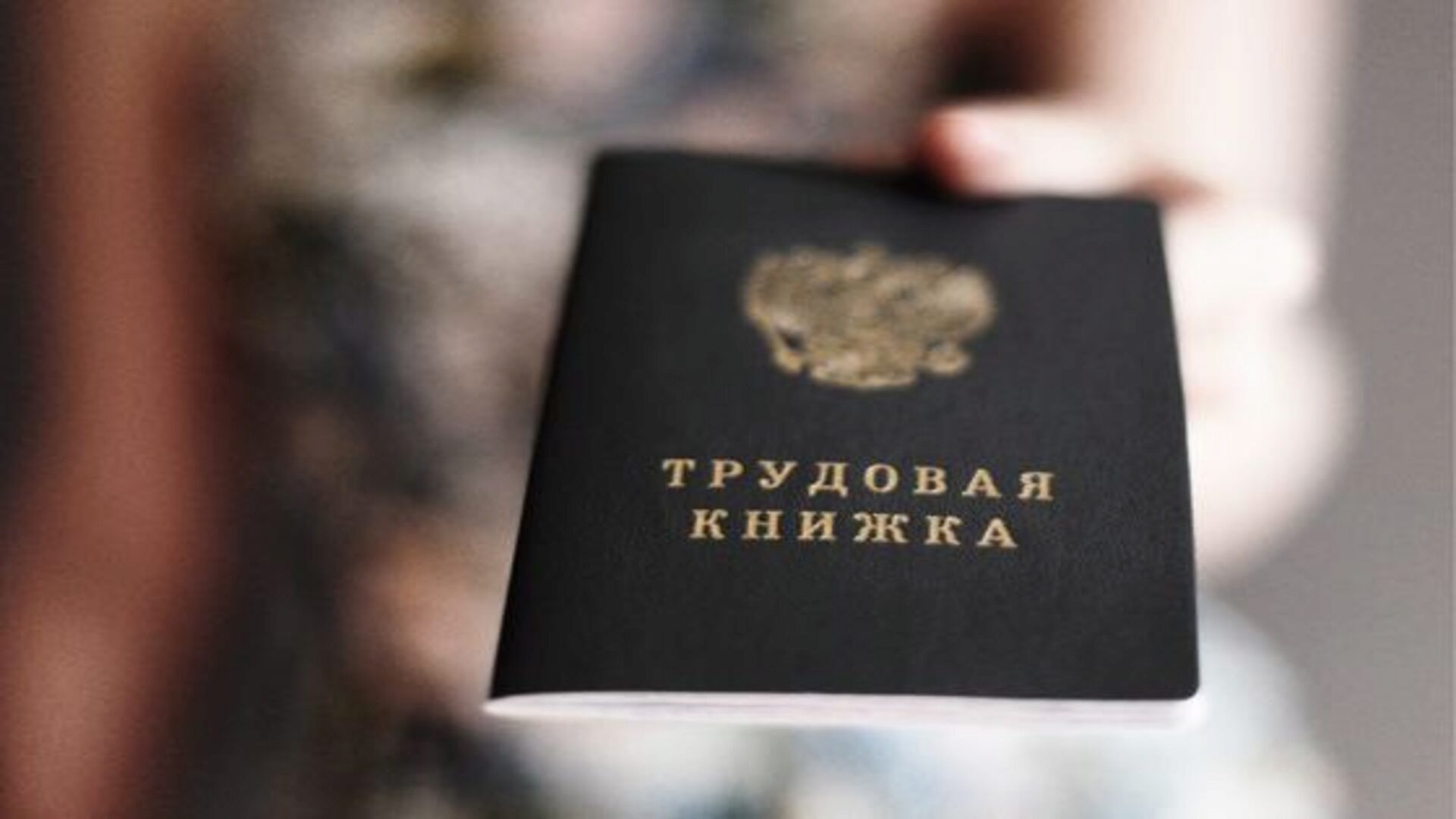 В трудовой книжке ставится основная печать компании В трудовой книжке ставится основная печать компании
