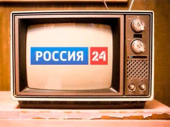 Телеканал «Россия-24» появился в эфире в 2006 году Телеканал «Россия-24» появился в эфире в 2006 году