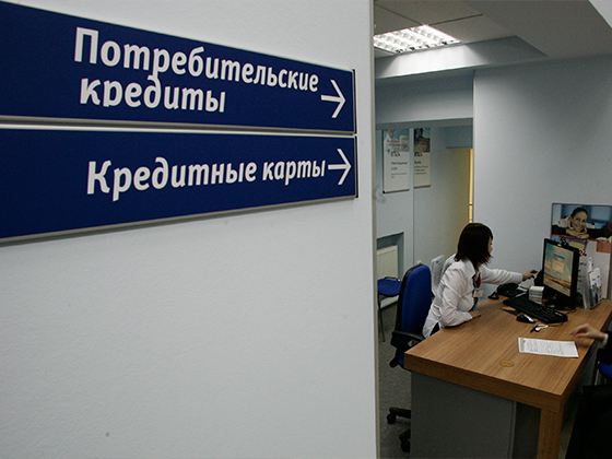 В наше время получить кредит стало совсем нетрудно В наше время получить кредит стало совсем нетрудно