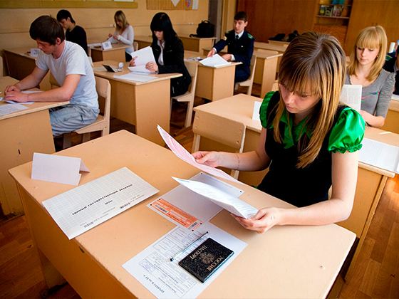 С 2009 года в России для выпускников средних общеобразовательных школ была введена обязательная процедура — сдача Единого государственного экзамена С 2009 года в России для выпускников средних общеобразовательных школ была введена обязательная процедура — сдача Единого государственного экзамена