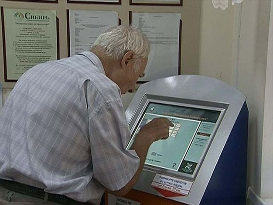 Интернет-запись к врачам-специалистам уже освоили в российских городах Интернет-запись к врачам-специалистам уже освоили в российских городах