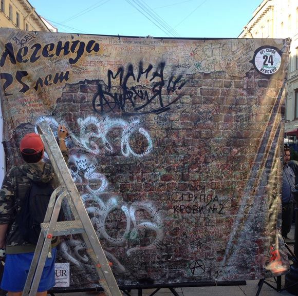 Импровизированная Стена Цоя в Санкт-Петербурге Импровизированная Стена Цоя в Санкт-Петербурге