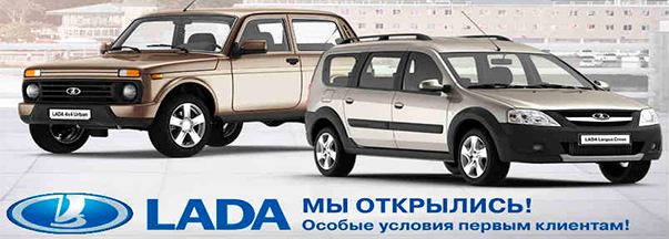 В Москве открылся новый салон Major-Lada В Москве открылся новый салон Major-Lada