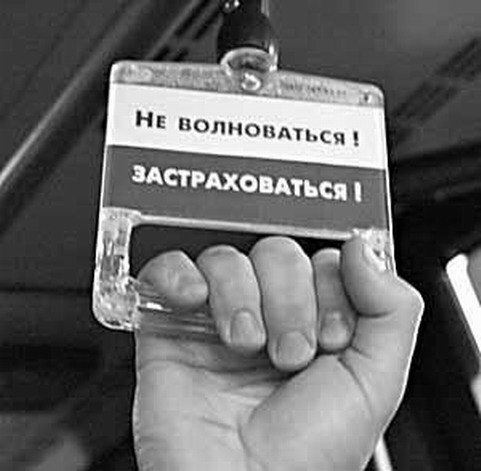 Стоит ли металлургам страховать свои риски в кризис? Стоит ли металлургам страховать свои риски в кризис?
