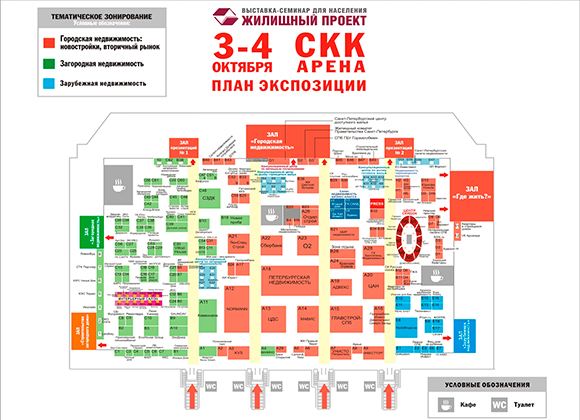 В Санкт-Петербурге состоится «Жилищный проект» В Санкт-Петербурге состоится «Жилищный проект»