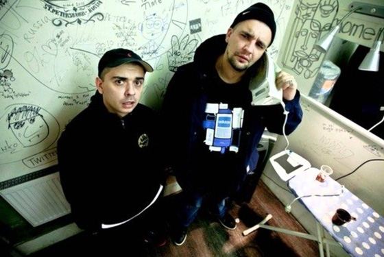 Баста Чайный Пьяница