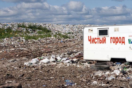 Самая большая свалка в России - Игумновский полигон в Нижегородской области Самая большая свалка в России - Игумновский полигон в Нижегородской области