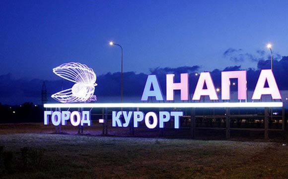 Краснодарский край стал лидером национального туристического рейтинга Краснодарский край стал лидером национального туристического рейтинга