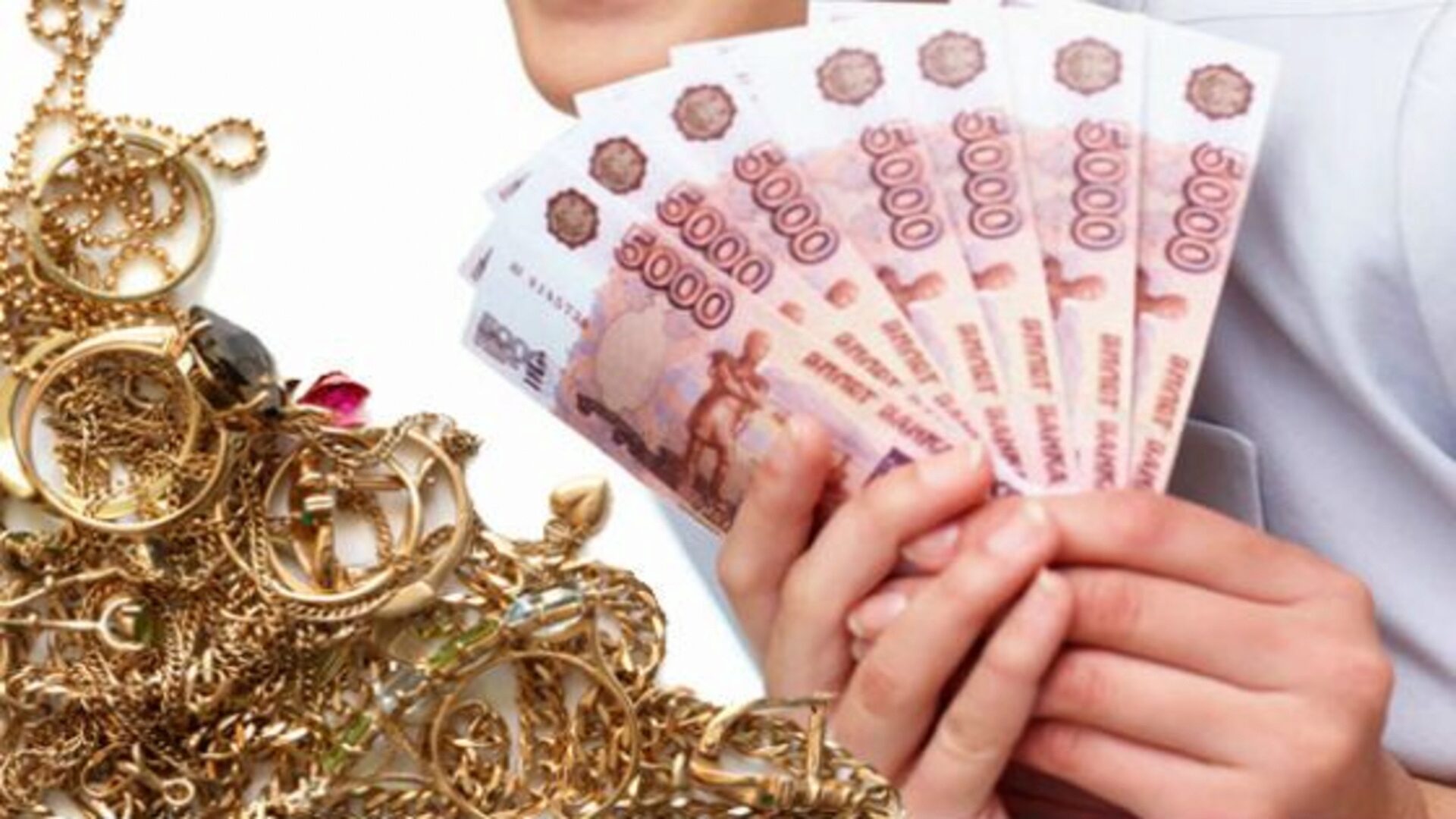 В ломбарде можно получить деньги под залог имущества В ломбарде можно получить деньги под залог имущества