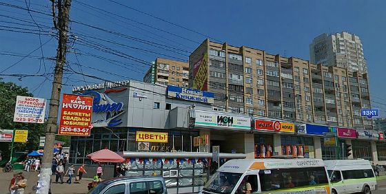 В московском книжном магазине продавались пакеты с портретом Гитлера В московском книжном магазине продавались пакеты с портретом Гитлера