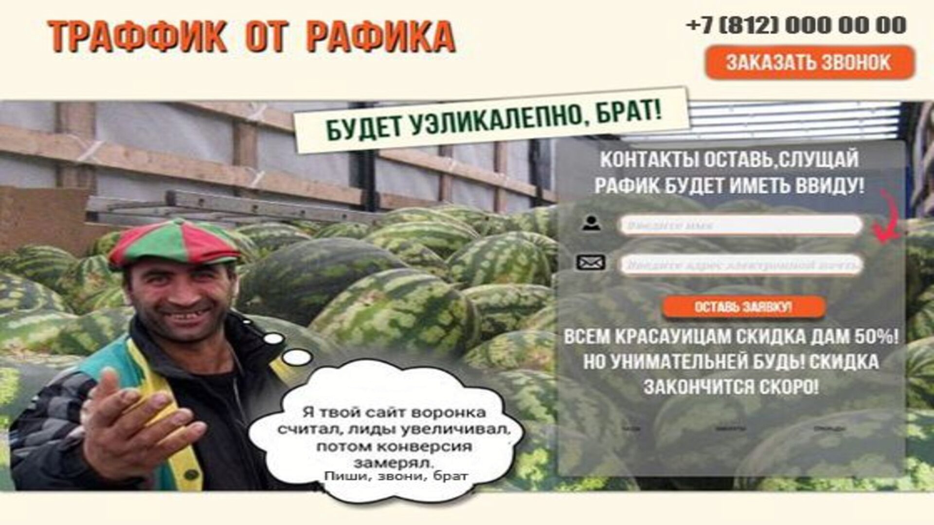 Говорите на языке вашей аудитории Говорите на языке вашей аудитории