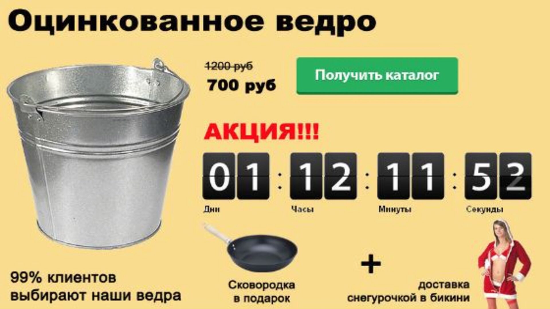 В лендинге нужно четко формулировать свое предложение В лендинге нужно четко формулировать свое предложение