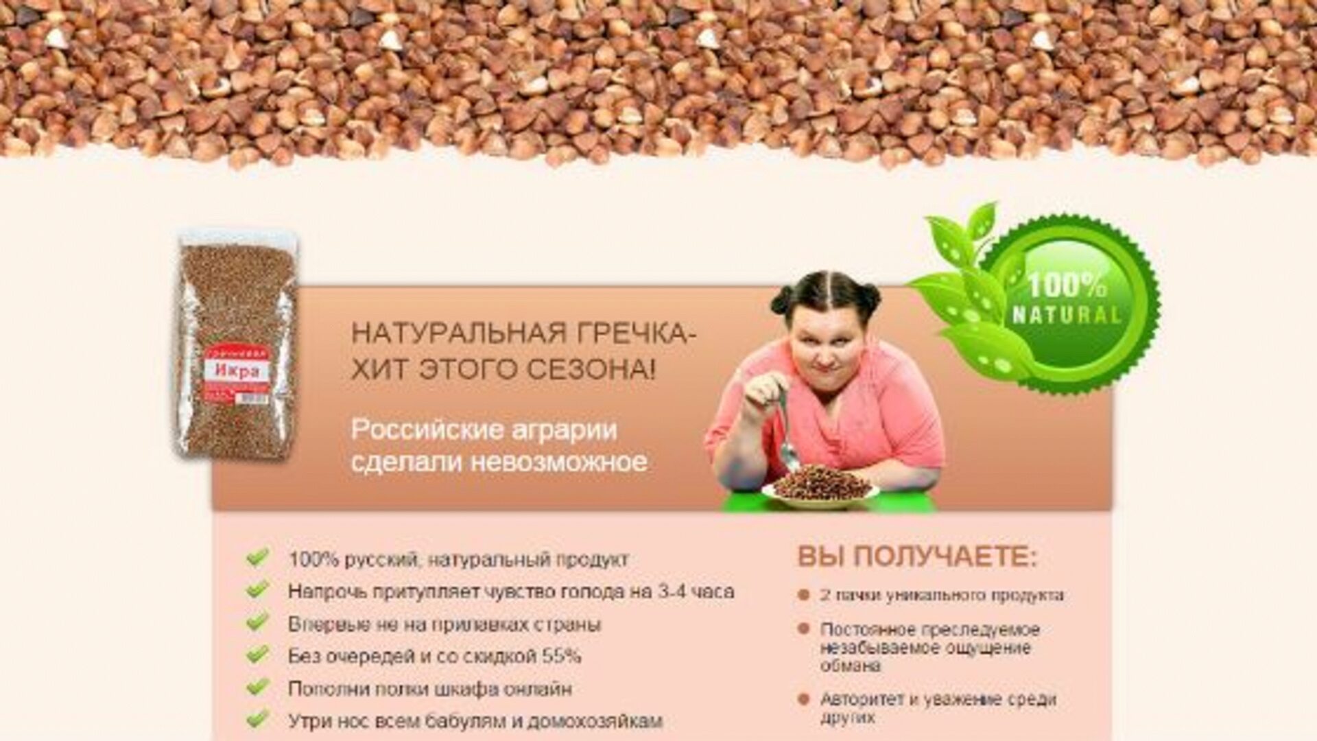 Преимущества предложения часто пишут списком Преимущества предложения часто пишут списком