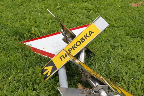 На московских улицах появятся ограничительные валики На московских улицах появятся ограничительные валики