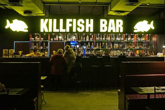 На фото: один из сетевых баров Killfish На фото: один из сетевых баров Killfish