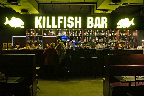 На фото: один из сетевых баров Killfish