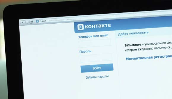 Пользователя «ВКонтакте» Краснова судят за пару неосторожно произнесенных фраз Пользователя «ВКонтакте» Краснова судят за пару неосторожно произнесенных фраз