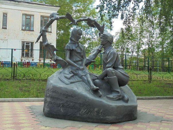 Памятник драматургу Владимиру Гуркину Памятник драматургу Владимиру Гуркину