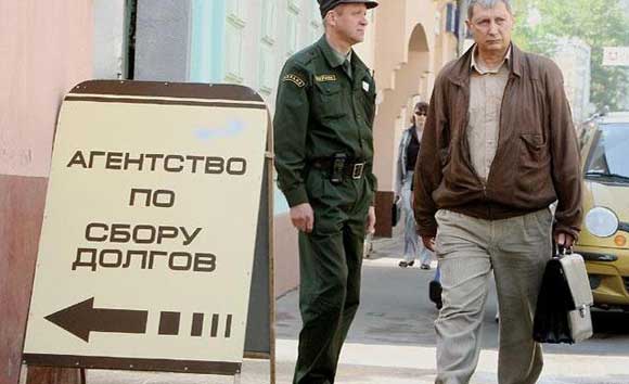 В Кемеровской области запретили работу коллекторов В Кемеровской области запретили работу коллекторов