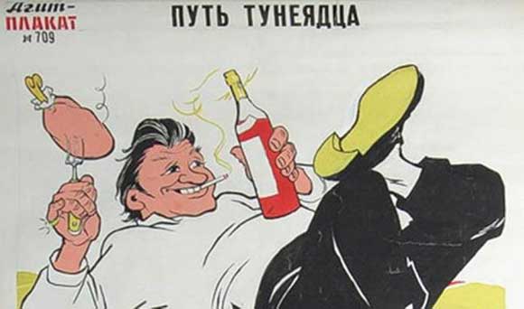 В Минтруда обсуждают введения налогов на безработных В Минтруда обсуждают введения налогов на безработных