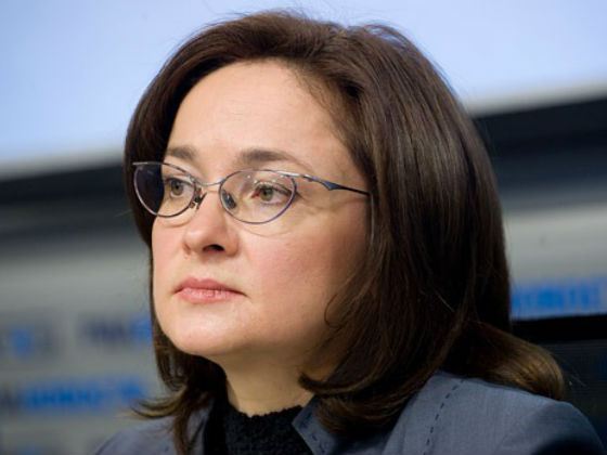 Заслуженный экономист России Эльвира Набиуллина Заслуженный экономист России Эльвира Набиуллина