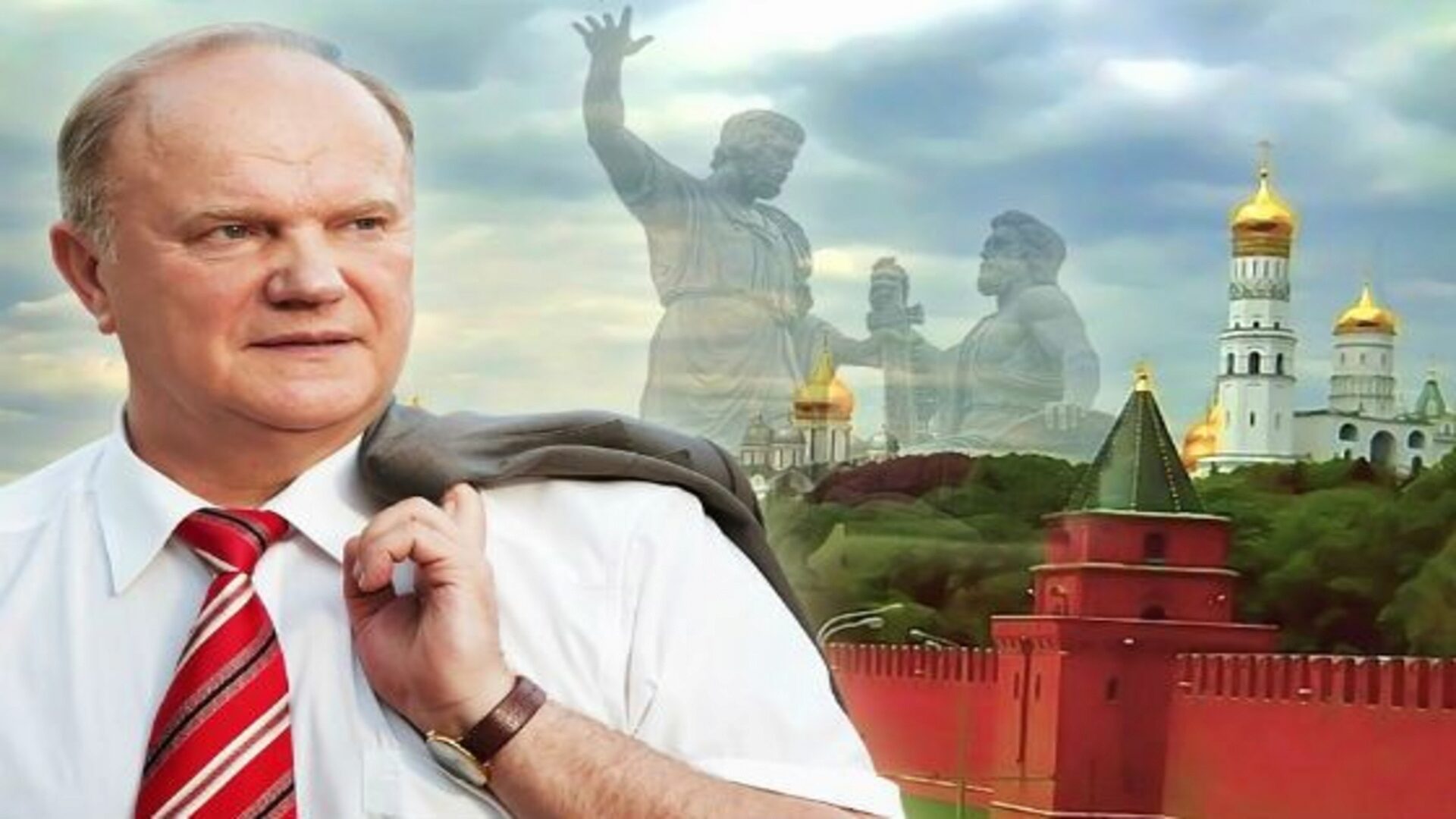 Геннадий Зюганов - бессменный лидер КПРФ Геннадий Зюганов - бессменный лидер КПРФ