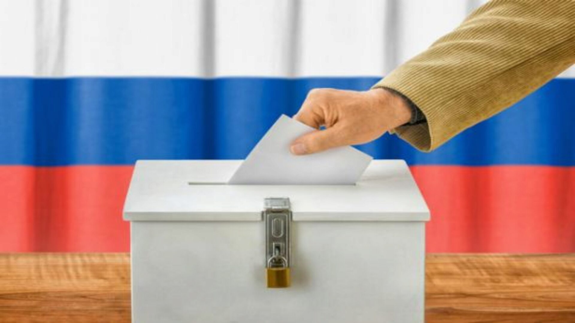 Выборы - часть жизни демократического государства Выборы - часть жизни демократического государства