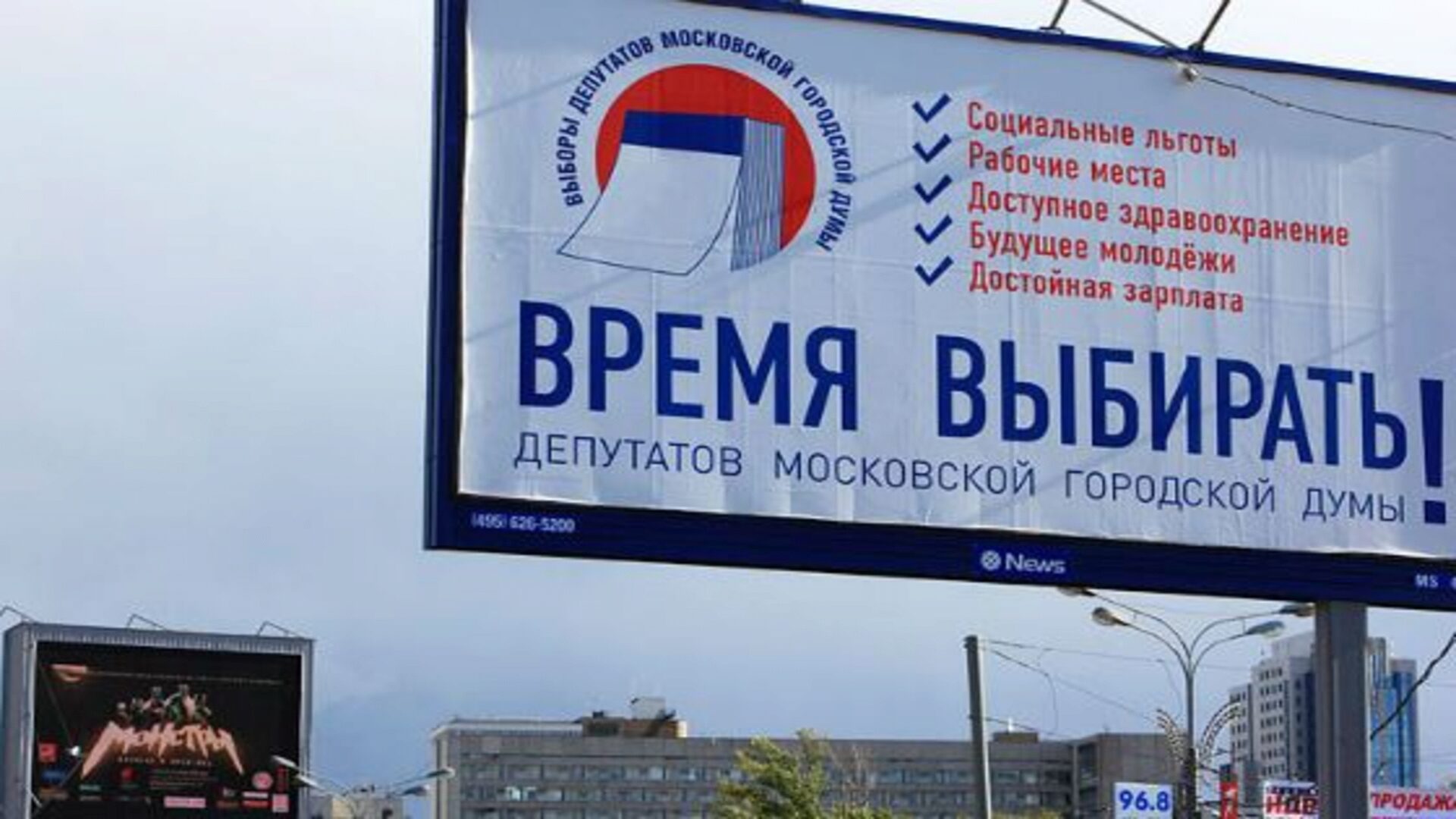 Наглядная агитация - часть предвыборных кампании Наглядная агитация - часть предвыборных кампании