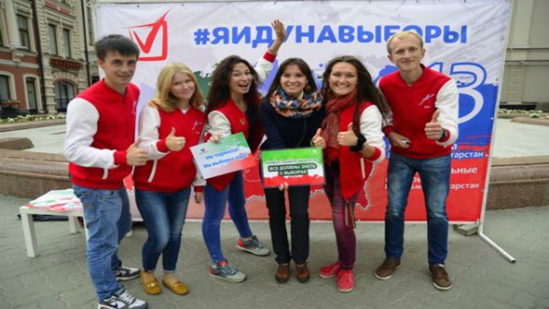 Участвовать в выборах можно с 18 лет Участвовать в выборах можно с 18 лет
