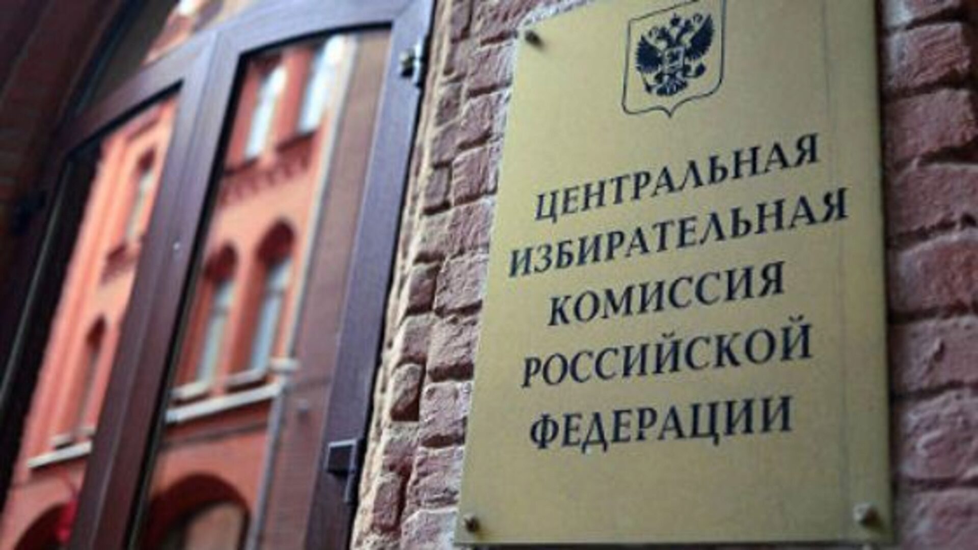 Некоторых членов ЦИК назначает президент Некоторых членов ЦИК назначает президент