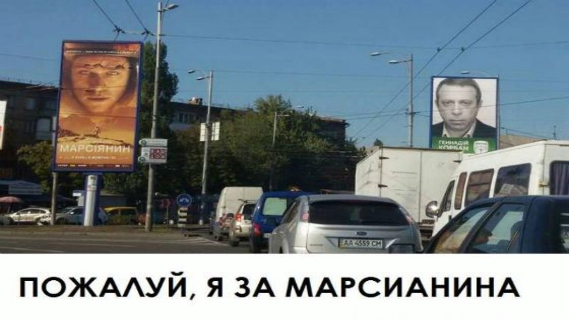 В предвыборной агитации используют любые аргументы В предвыборной агитации используют любые аргументы