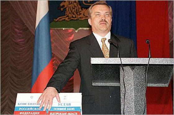 Инаугурация Евгения Савченко Инаугурация Евгения Савченко