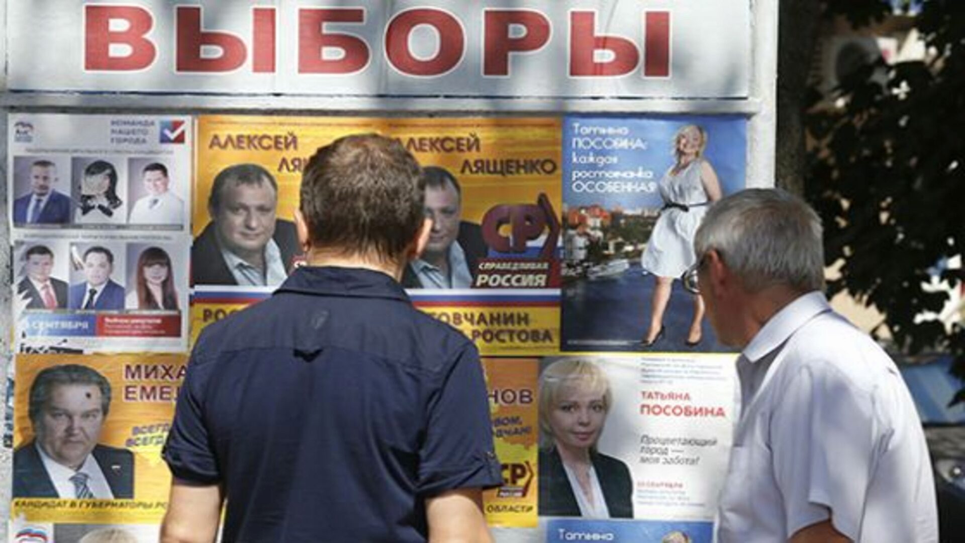 Существует много механизмов влияние на электорат Существует много механизмов влияние на электорат
