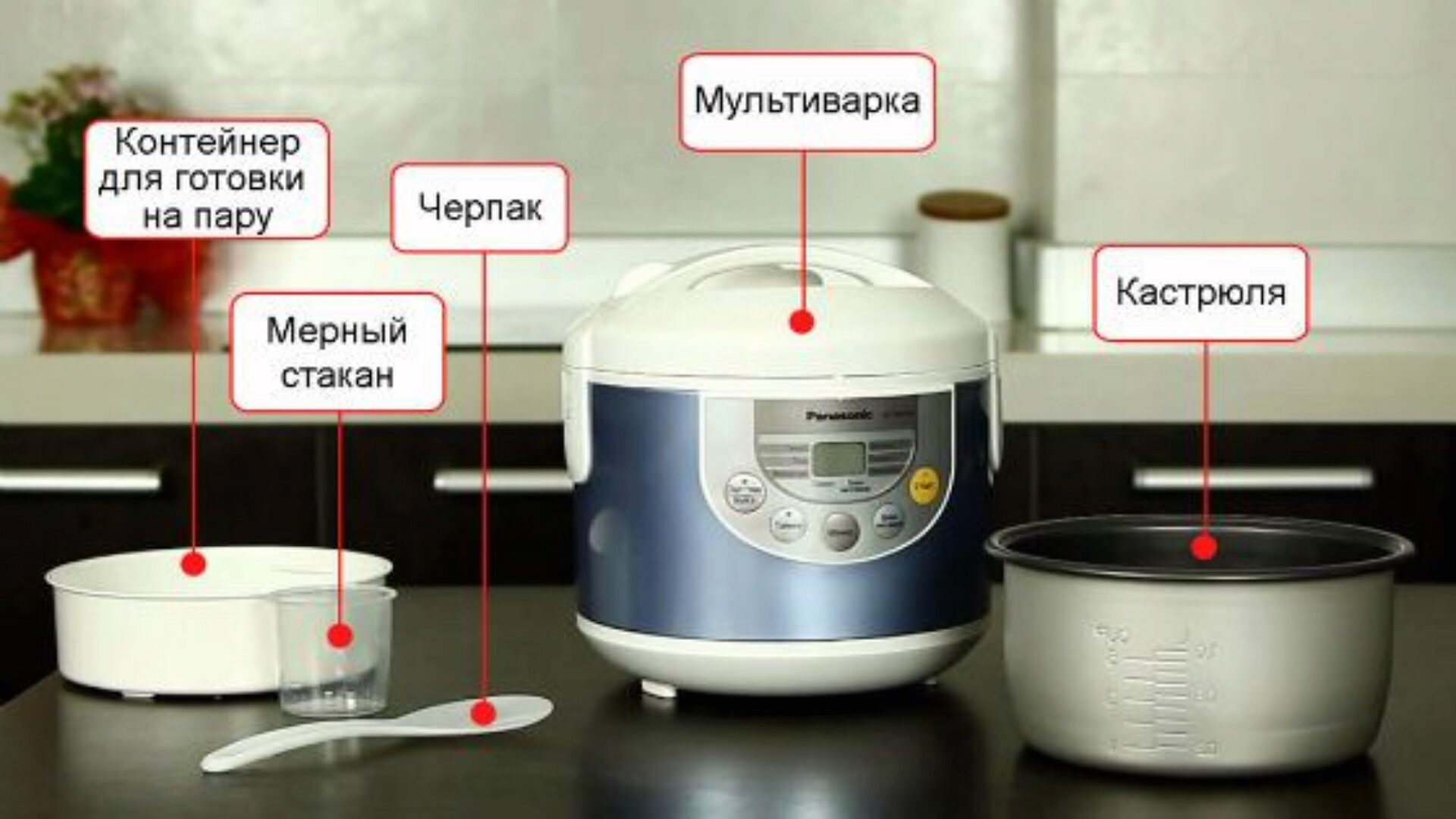 В комплект мультиварки могут входить разные приспособления В комплект мультиварки могут входить разные приспособления