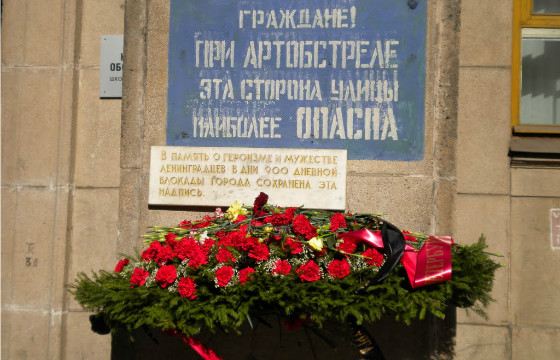 Надпись на школе 210 была восстановлена в в 1962 году Надпись на школе 210 была восстановлена в в 1962 году
