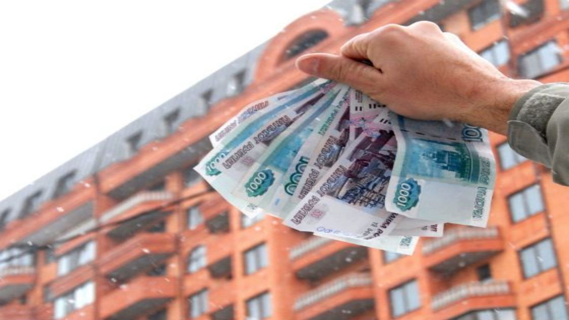Недвижимость поможет сохранить деньги в кризис Недвижимость поможет сохранить деньги в кризис